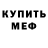 КЕТАМИН VHQ Terrance Tatum