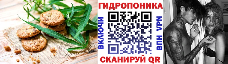 Еда ТГК конопля  Купить  Новый Оскол 