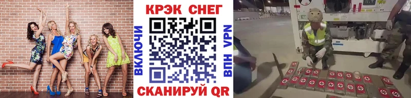 Купить  Новый Оскол  Cocaine Эквадор 