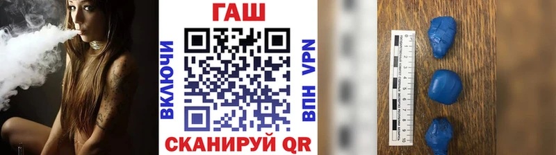 ГАШИШ VHQ  Купить  Новый Оскол 
