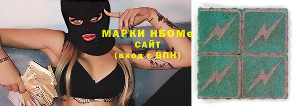 альфа пвп Елабуга