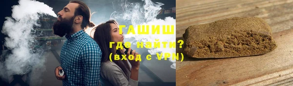 дживик Елизово