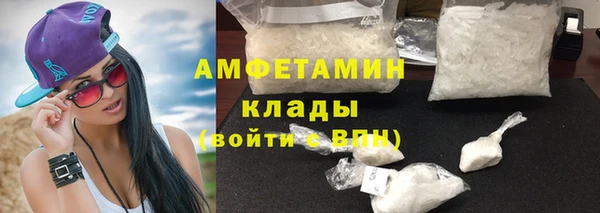 альфа пвп Елабуга