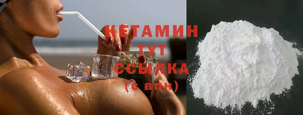 альфа пвп Елабуга