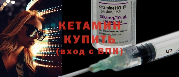 дживик Елизово