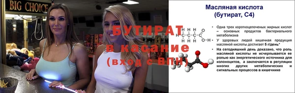 альфа пвп Елабуга