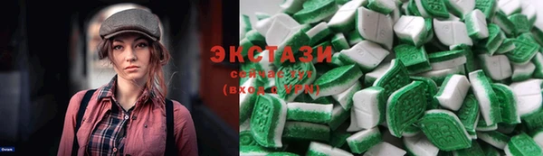 альфа пвп Елабуга