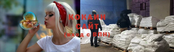 альфа пвп Елабуга