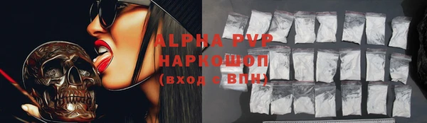 альфа пвп Елабуга