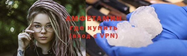 альфа пвп Елабуга