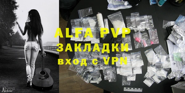 альфа пвп Елабуга