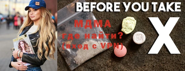 дживик Елизово