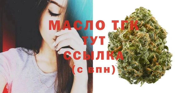 альфа пвп Елабуга