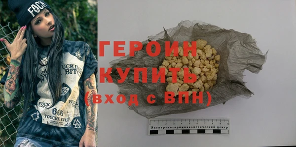 альфа пвп Елабуга