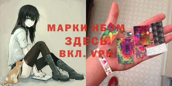 дживик Елизово