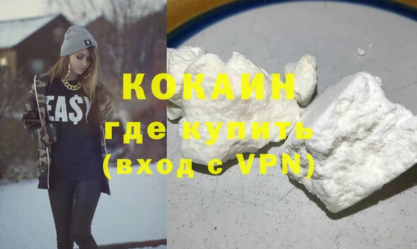 альфа пвп Елабуга