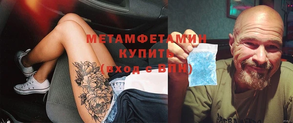 альфа пвп Елабуга