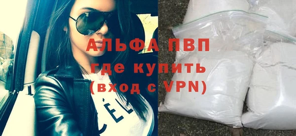 альфа пвп Елабуга