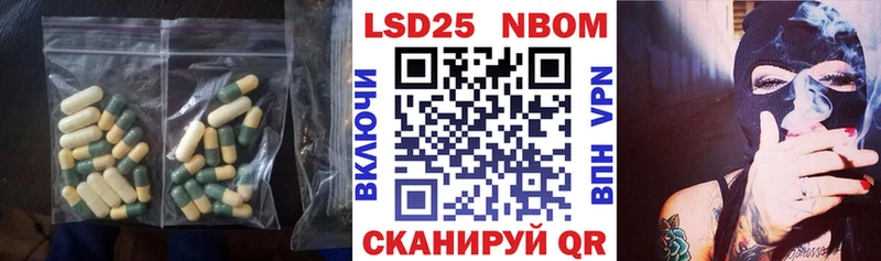 LSD-25 экстази кислота  Купить где  Новый Оскол 