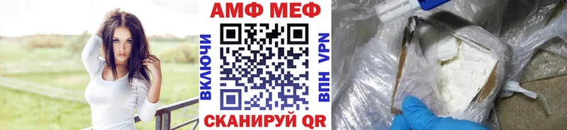 Метамфетамин Декстрометамфетамин 99.9%  Купить  Новый Оскол 