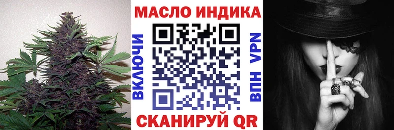Дистиллят ТГК THC oil  Купить  Новый Оскол 