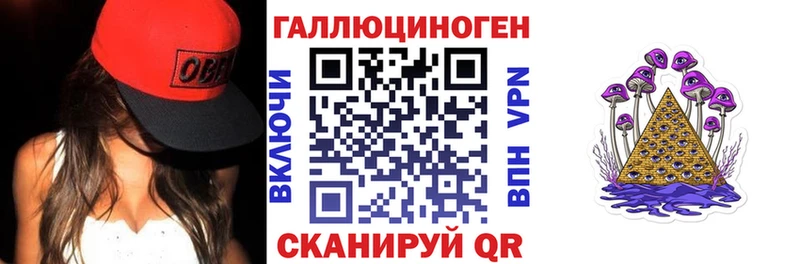 Купить  Новый Оскол  Псилоцибиновые грибы мухоморы 
